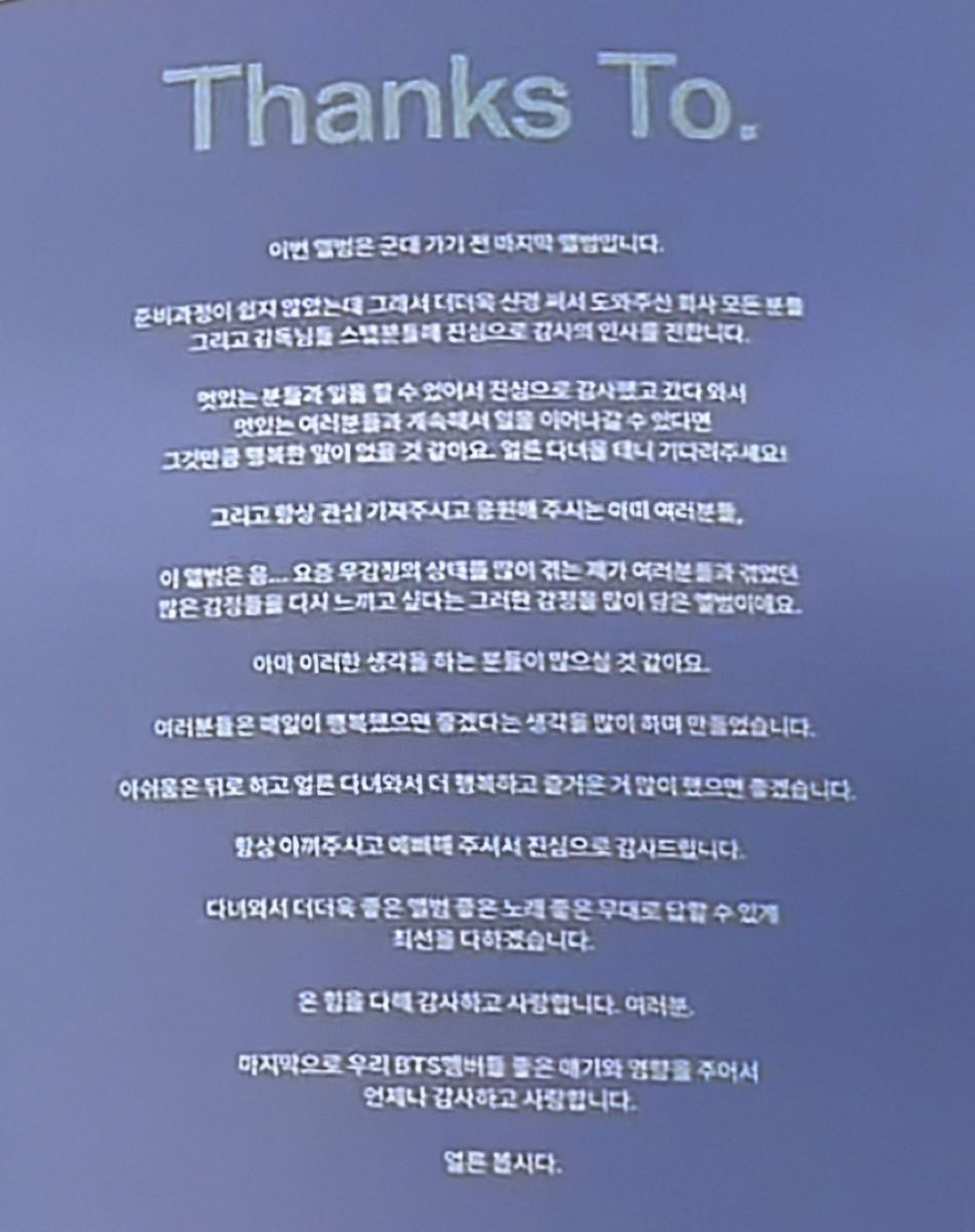 [잡담] 방탄 지민 솔앨 땡스투🥺💜 | 인스티즈