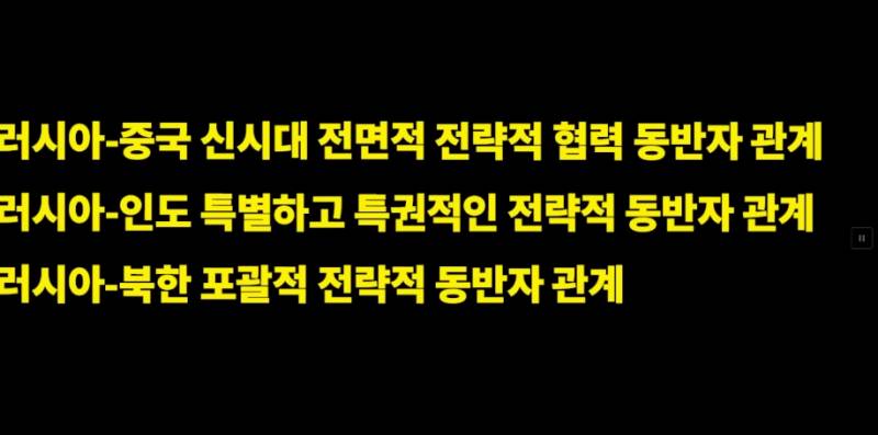 [잡담] 러시아 외교관계이름 왤캐길어 | 인스티즈