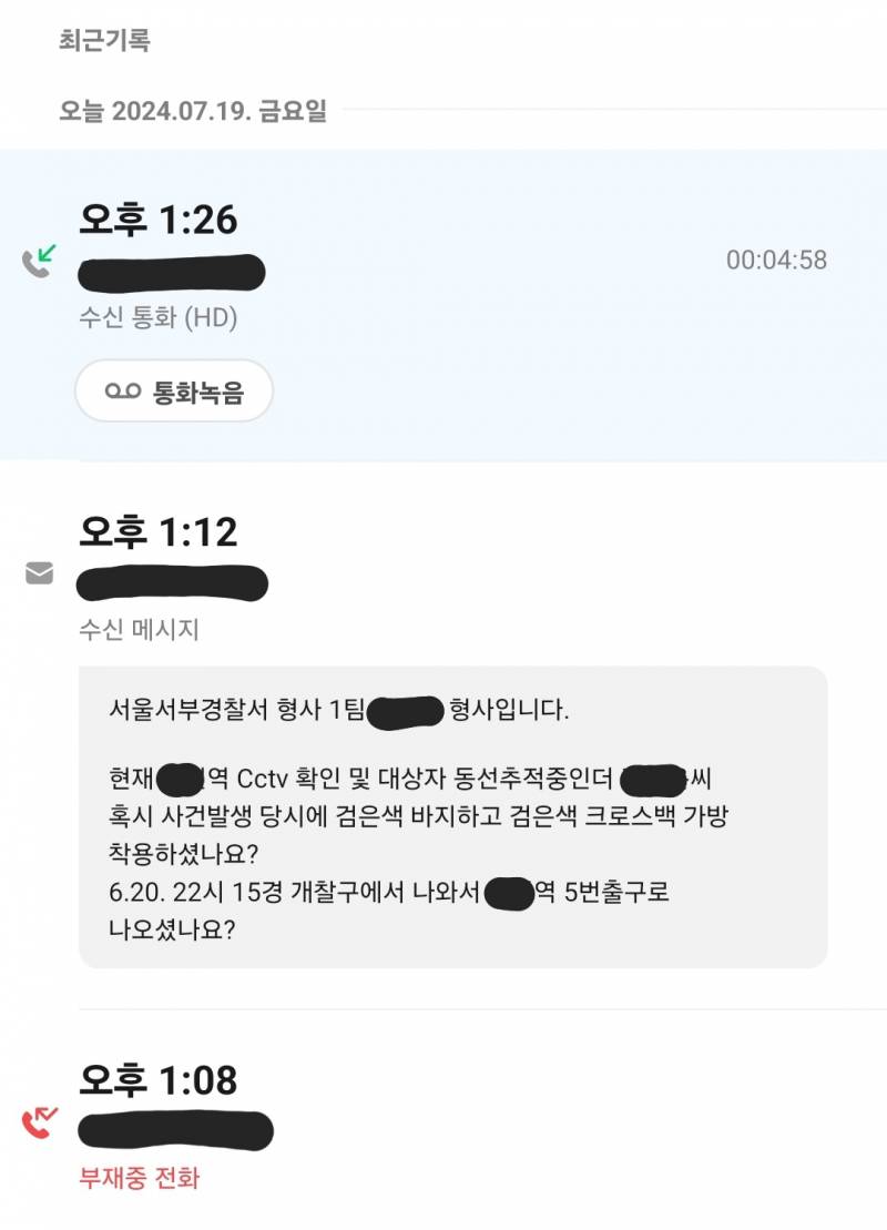 [잡담] 얘들아 나 얘 잡을 수 있을듯 | 인스티즈