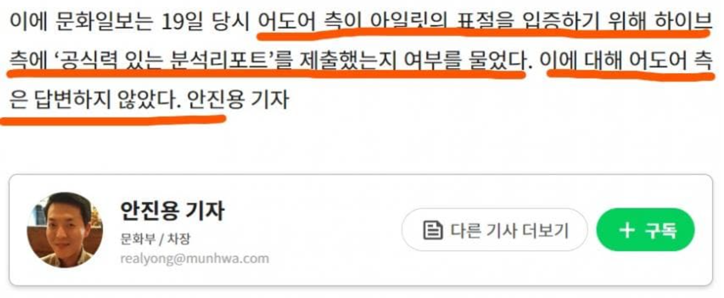 [마플] 공신력있는 리포트ㅋㅋㅋㅋㅋㄱ개웃기네 | 인스티즈