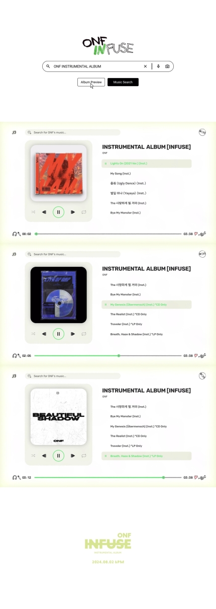[정보/소식] '명곡 맛집' 온앤오프, 인스트루멘탈 앨범 프리뷰 공개 | 인스티즈