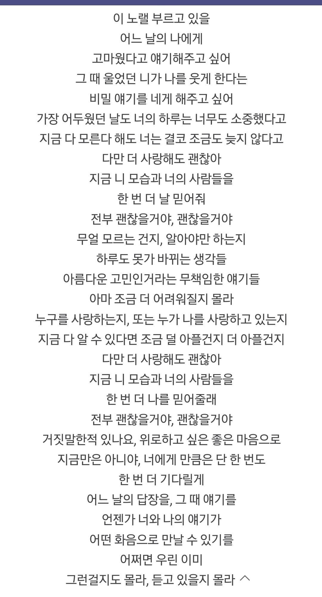 [잡담] 나 소심 발언..윤상 아부지 찬영이랑 RE:나에게 부르는거 보고시퍼 | 인스티즈