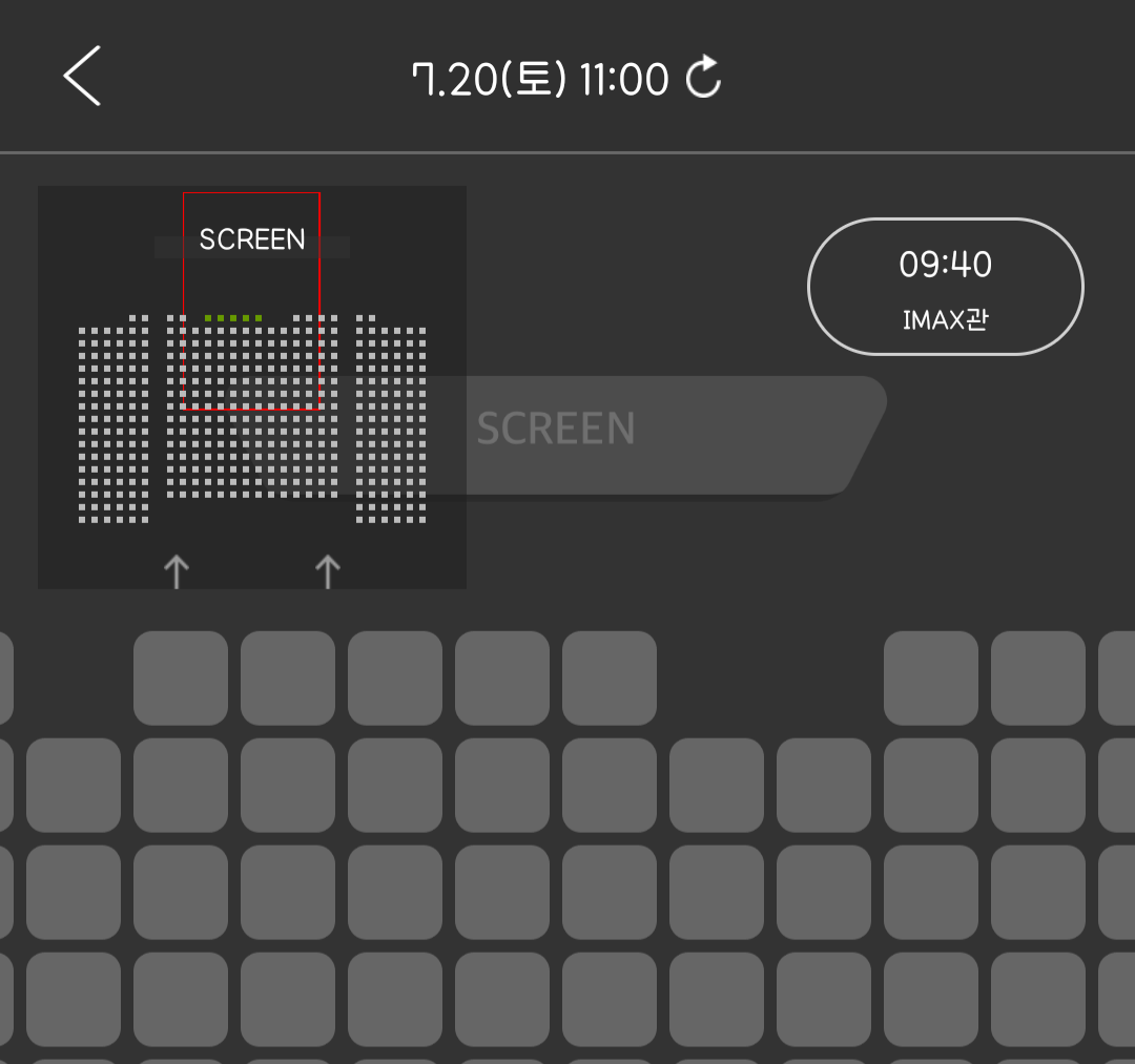 [잡담] Cgv 이 창에서 새고하면 취소표 잡을 수 있어?? | 인스티즈