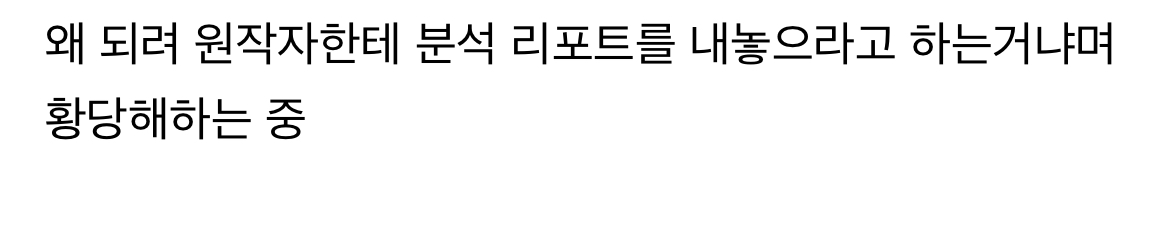 [정보/소식] 뉴진스 표절 이슈 관련 강일권 음악평론가 반응 | 인스티즈