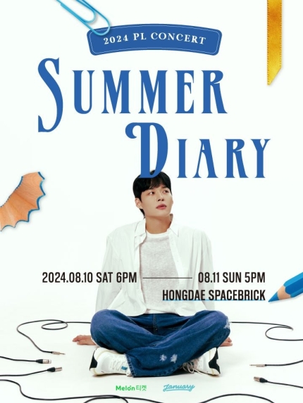 [정보/소식] PL(피엘), 'One and Only' 발매➡️단콘 'Summer Diary' 개최 | 인스티즈