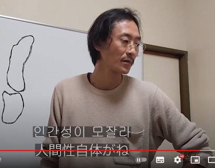 대마도심군이라는 혐한한국인 유튜버를 알아? | 인스티즈