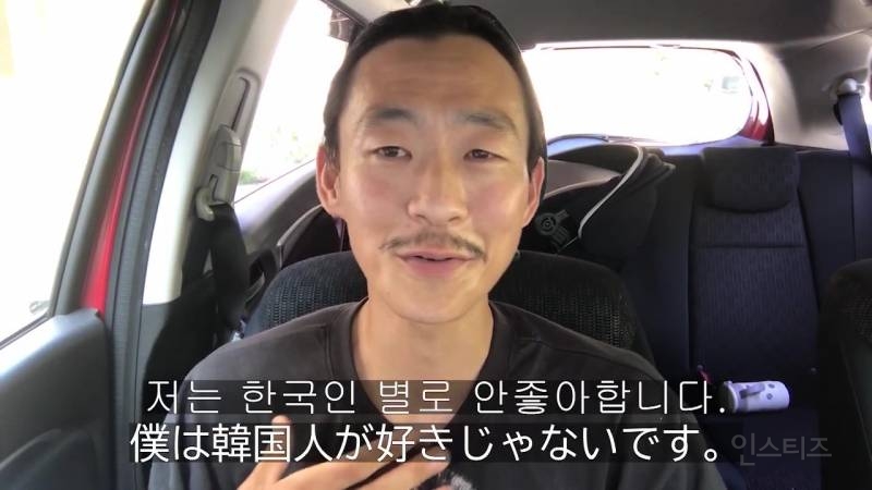 이래서 한국이 안된다는거야, 인간성이 모잘라 | 인스티즈