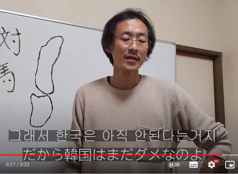 한국 욕하면서 돈버는 혐한유튜버 대마도심군 | 인스티즈