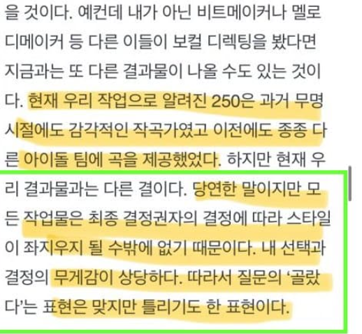 [마플] 버블검 표절이면 뉴진스 욕먹어야 하는 이유 | 인스티즈