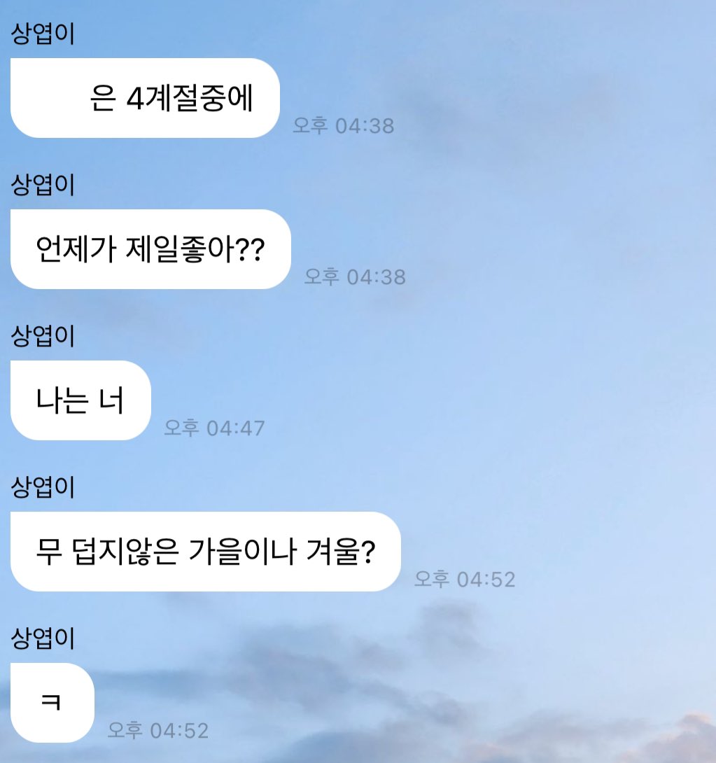 [잡담] 왘ㅋㅋㅋㅋㅋ최상엽 버블 진짜 기똥찬다 이게 30대의 맛인가 | 인스티즈