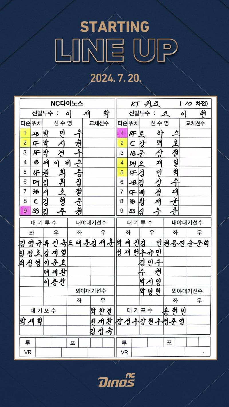 [잡담] 라인업 | 인스티즈