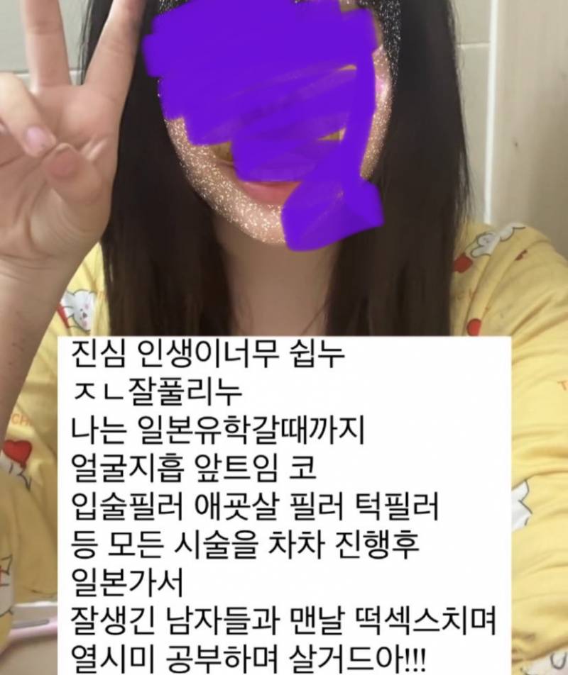 [잡담] 너네 친구도 인스타 비계에 이런글 올려????&lt;&lt;&lt;&lt;&lt;‼️‼️‼️인스타하는 애들아 꼭" 봐줘‼️ | 인스티즈