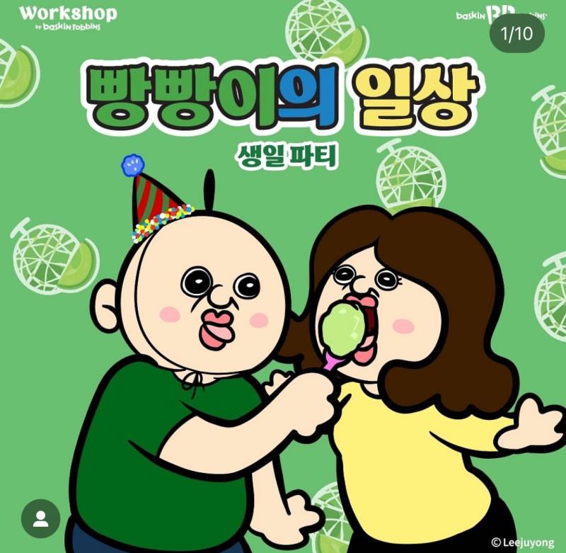 [잡담] 빵빵이 옥지 유행하는거 온 세상이 날 몰카 하는 것 같음 | 인스티즈