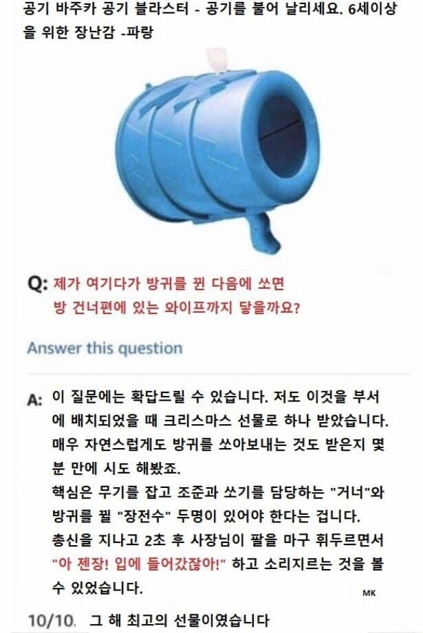 저희도 그거 해봤어요 고객님....jpg | 인스티즈