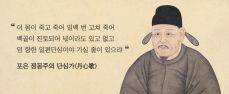 [잡담] 다음 경기까지 매일 정몽주메타로 티원소환기도 간다 | 인스티즈