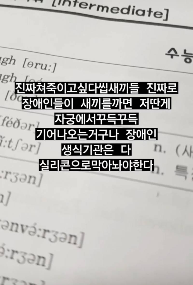 [잡담] 너네 친구도 인스타 비계에 이런글 올려????&lt;&lt;&lt;&lt;&lt;‼️‼️‼️인스타하는 애들아 꼭" 봐줘‼️ | 인스티즈