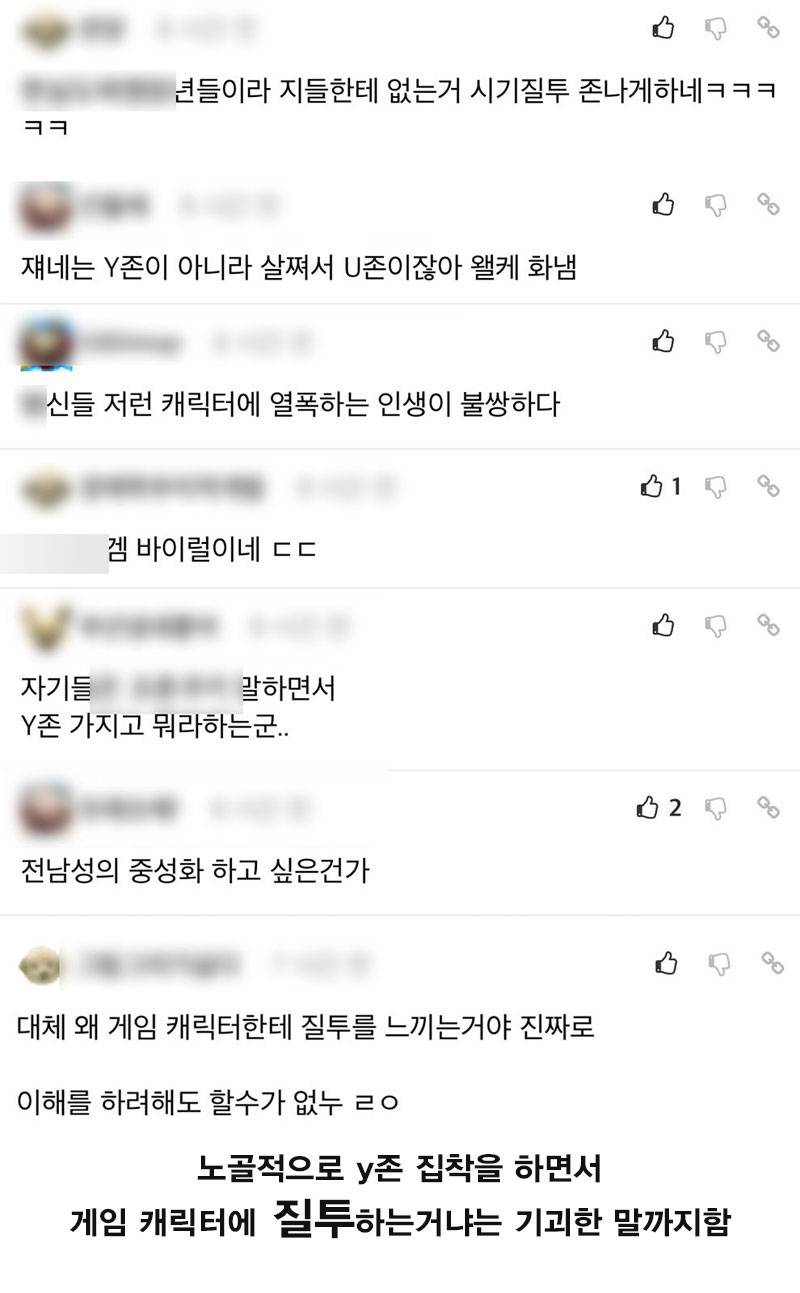 돌아올수없는 강을 건넌듯한 한국게임업계 | 인스티즈