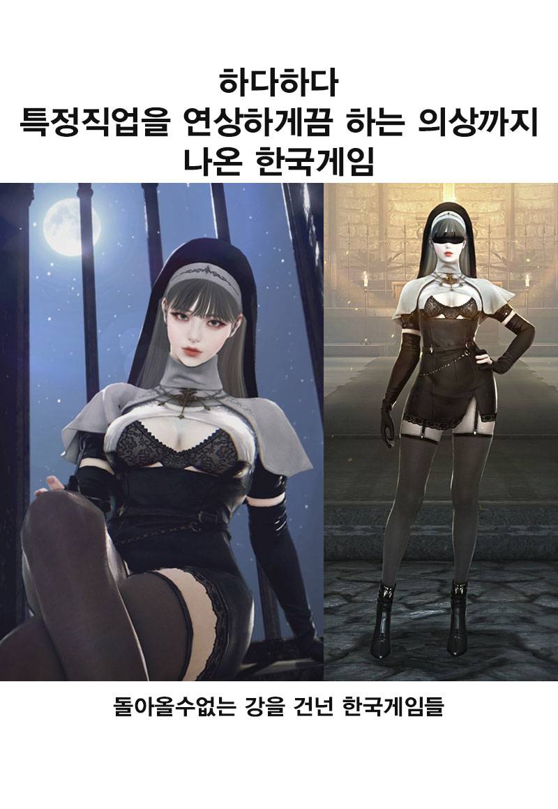 돌아올수없는 강을 건넌듯한 한국게임업계 | 인스티즈