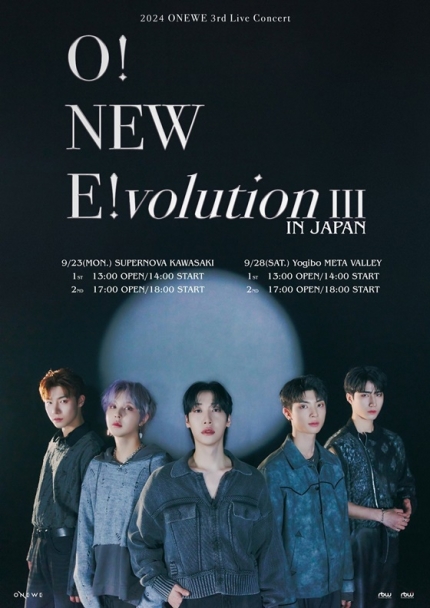 [정보/소식] 원위, 오는 9월 日 단독 콘서트 'O! NEW E!volution Ⅲ' 개최 | 인스티즈