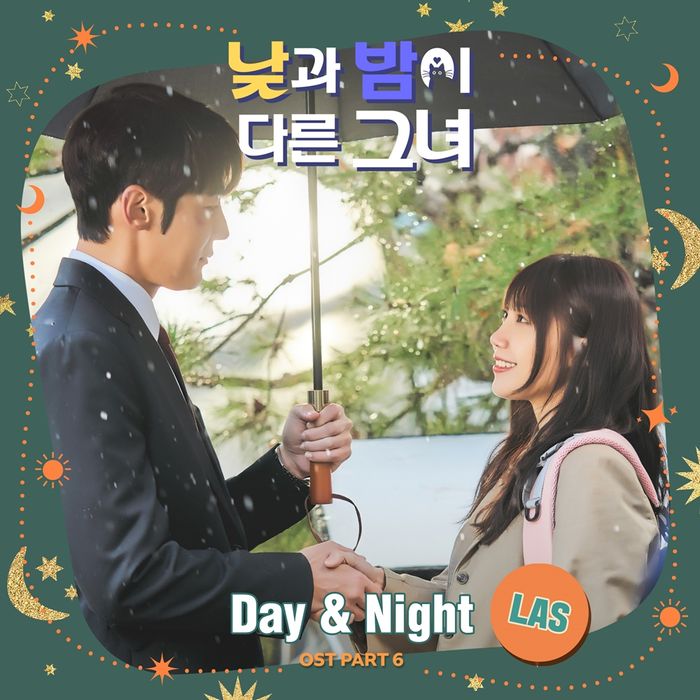 [정보/소식] 라스, '낮과 밤이 다른 그녀' OST 참여…20일 공개 | 인스티즈