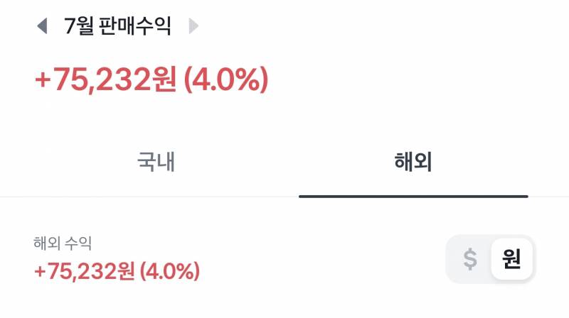 주린이 주식 3주차 후기... 📉 | 인스티즈