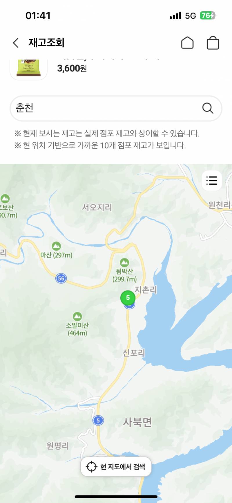 [잡담] 아니 씨유 두바이 쿠키 먹으러 가고 싶은데… | 인스티즈