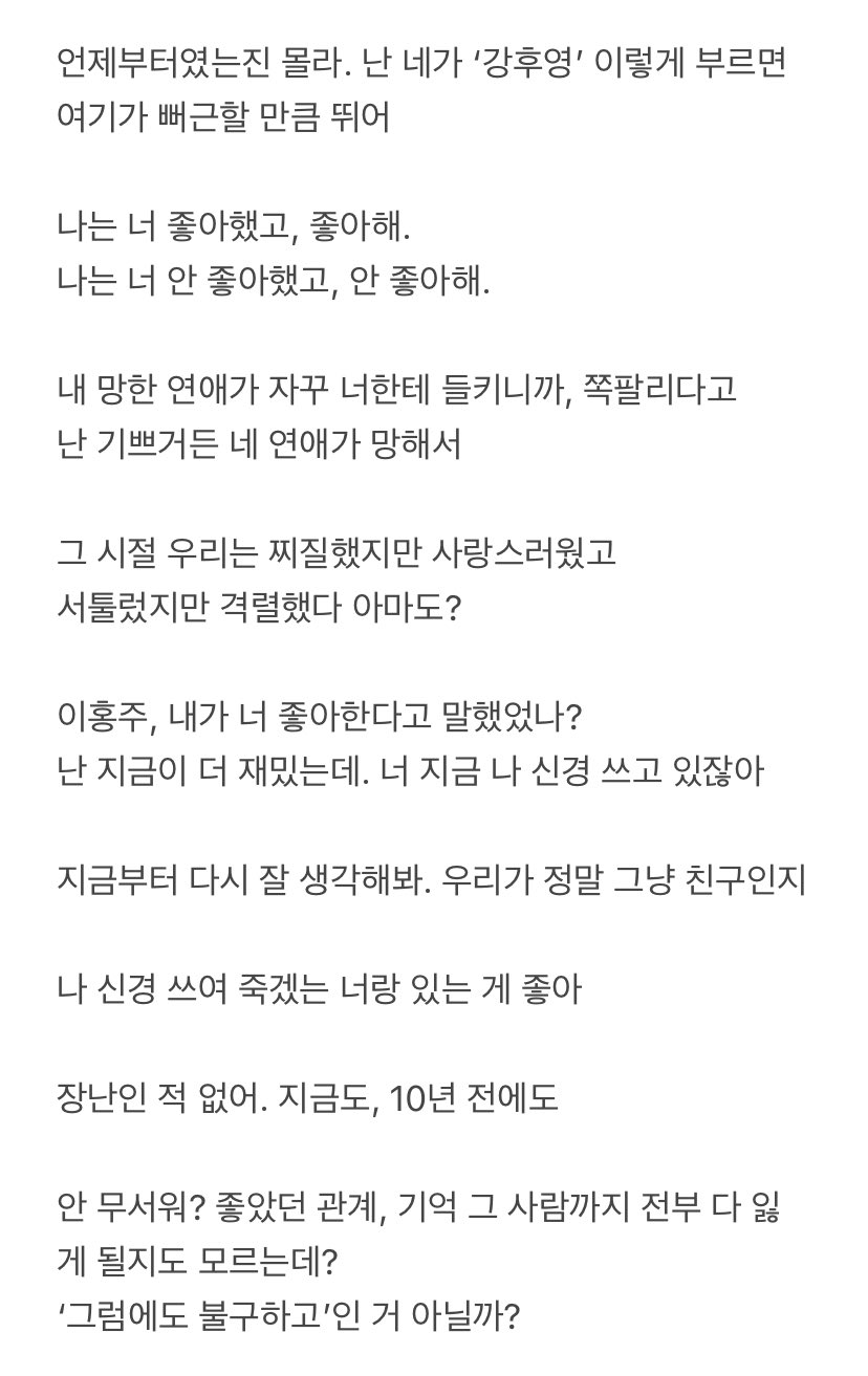 [잡담] 우연일까 대사보면 드덕들 좋아할 재질같음 | 인스티즈