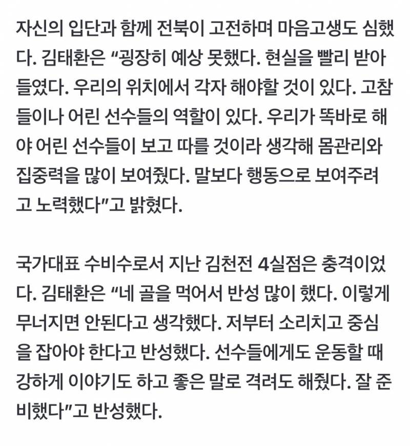 [잡담] 치타 든든하다 | 인스티즈