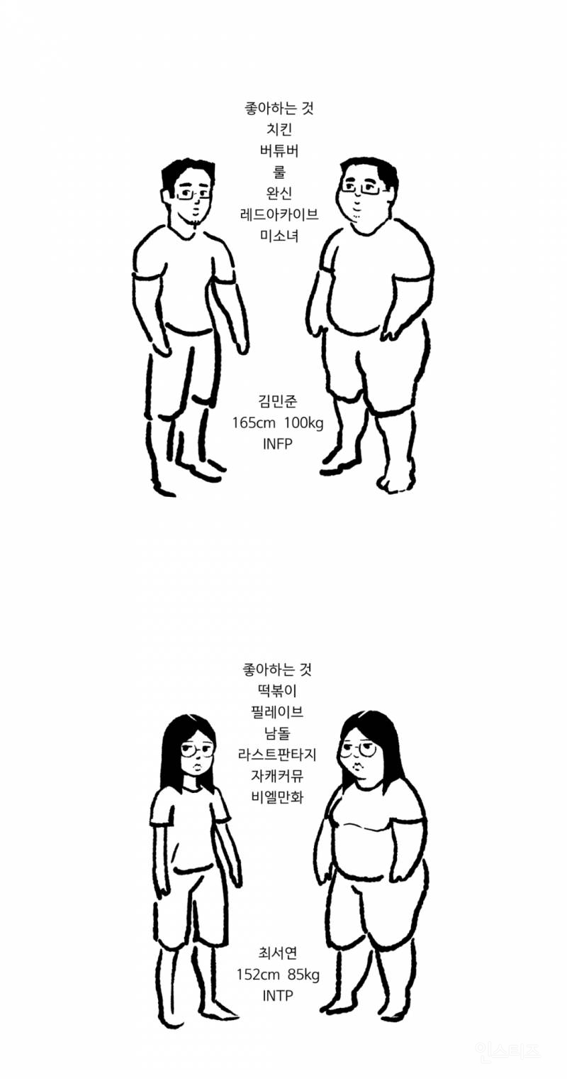 너무 현실적이라는 군대 빼는 만화.jpg | 인스티즈