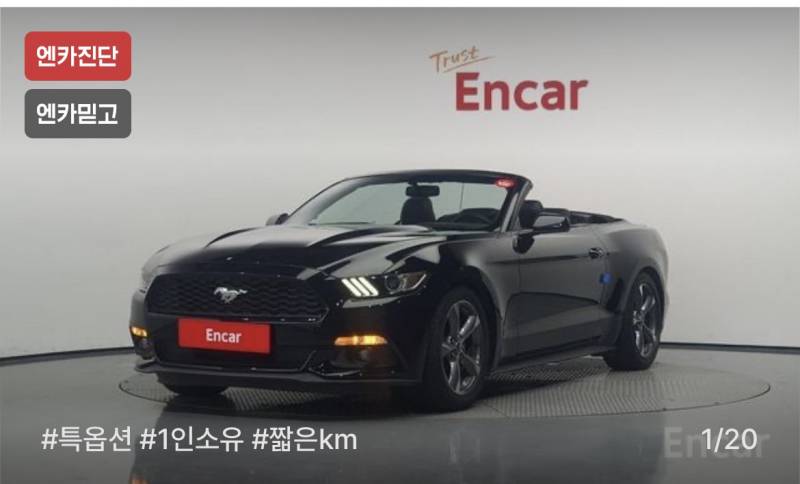 [잡담] 23살 차 머스탱 컨버 vs z4 골라줘 | 인스티즈