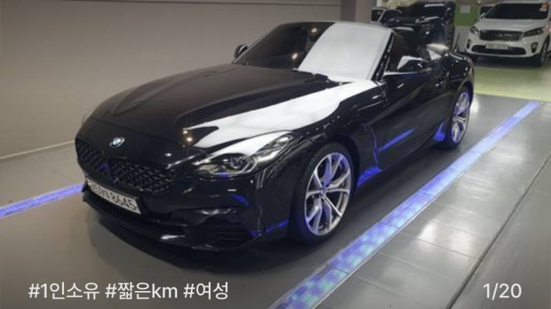 [잡담] 23살 차 머스탱 컨버 vs z4 골라줘 | 인스티즈