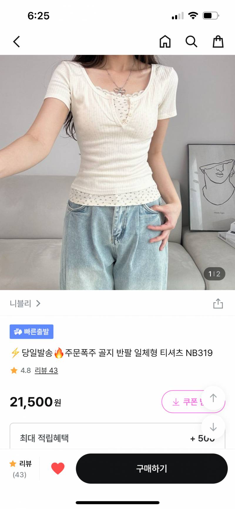 [잡담] 이 중에 멀사지? 다 비슷비슷하긴 한데 | 인스티즈