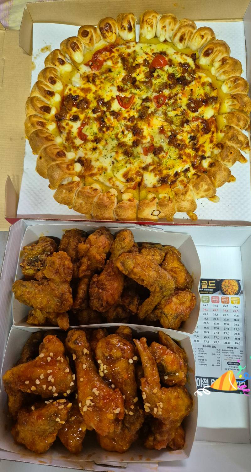 [잡담] 치킨 피자 고민 될 때는??🤤🍗🍕 | 인스티즈