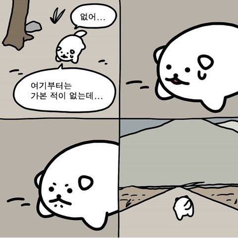 [잡담] 첫직장에 입사한 신입인데... 요즘 내 마음상태 이거야... | 인스티즈