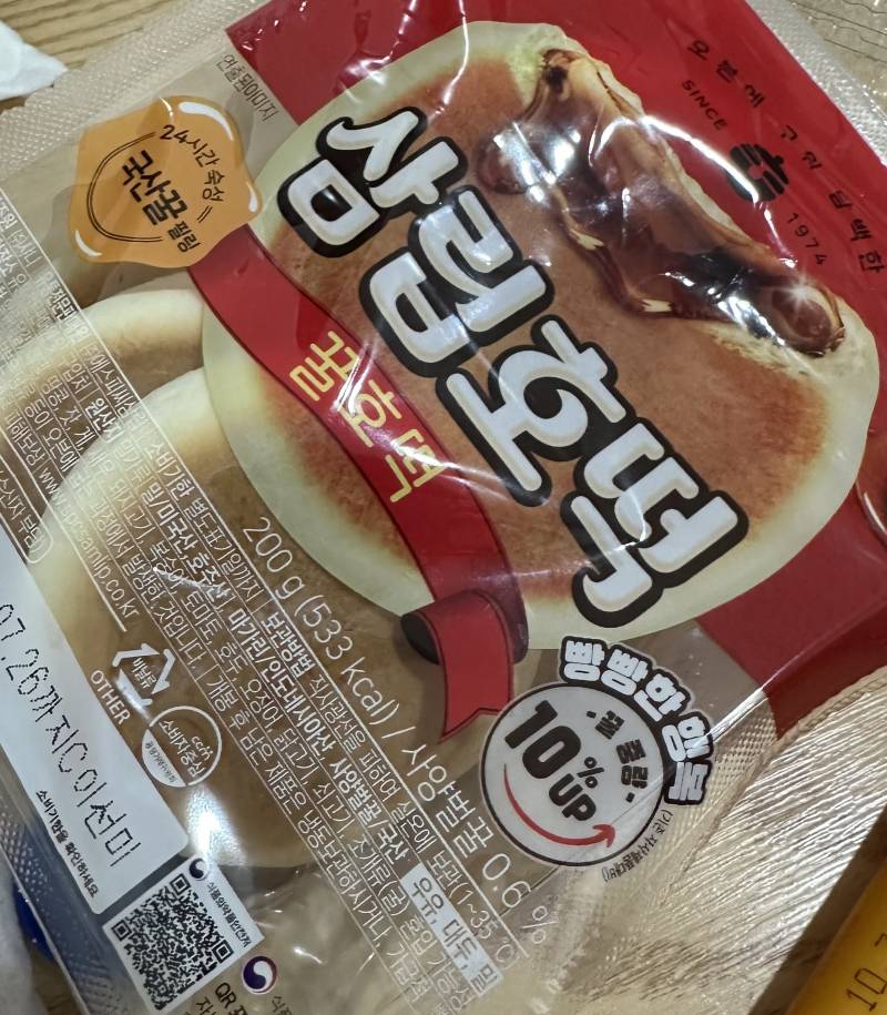 [잡담] 이 꿀호떡 어떻게 먹어야 맛있다고 했지?.... | 인스티즈