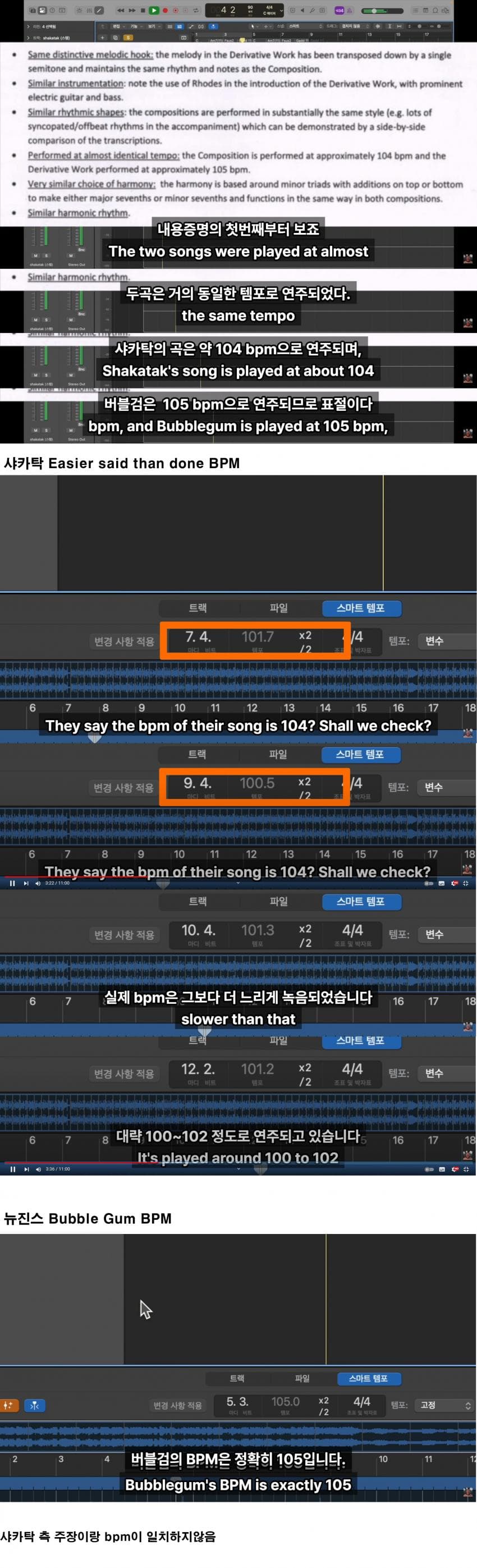 [마플] 샤카타 렉카 영상 이거임 | 인스티즈