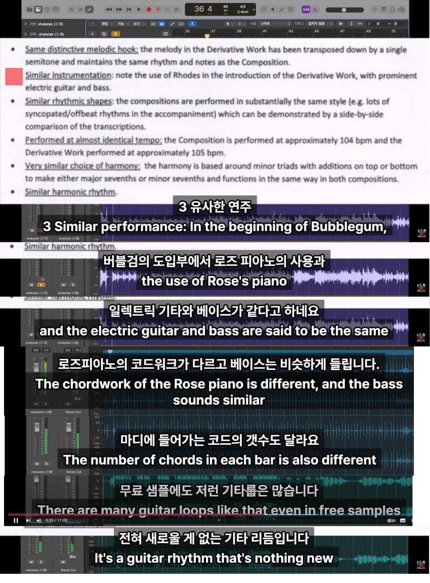 [마플] 샤카타 렉카 영상 이거임 | 인스티즈