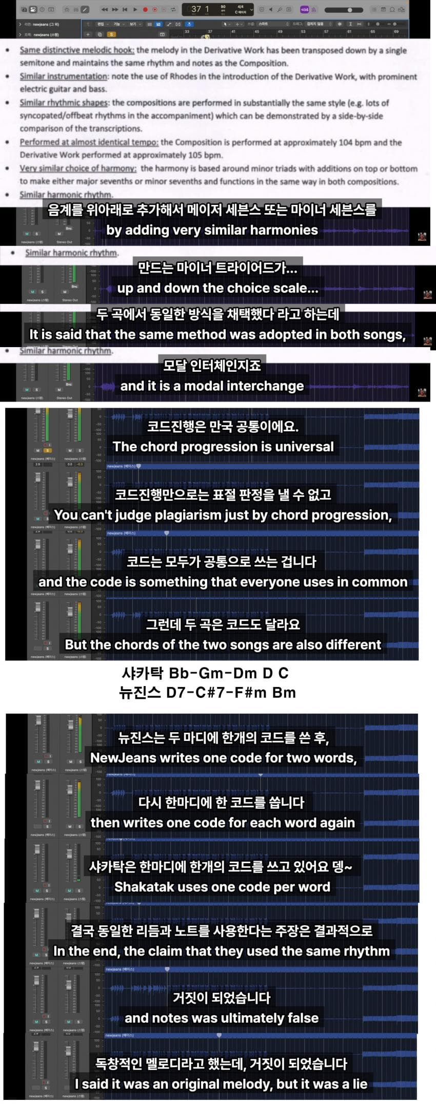 [마플] 샤카타 렉카 영상 이거임 | 인스티즈