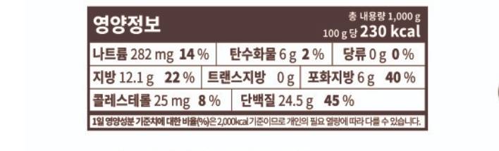 [잡담] 다이어트 하는데 샐러드에 이 모짜렐라 넣어두 될까? 성분표있음! | 인스티즈