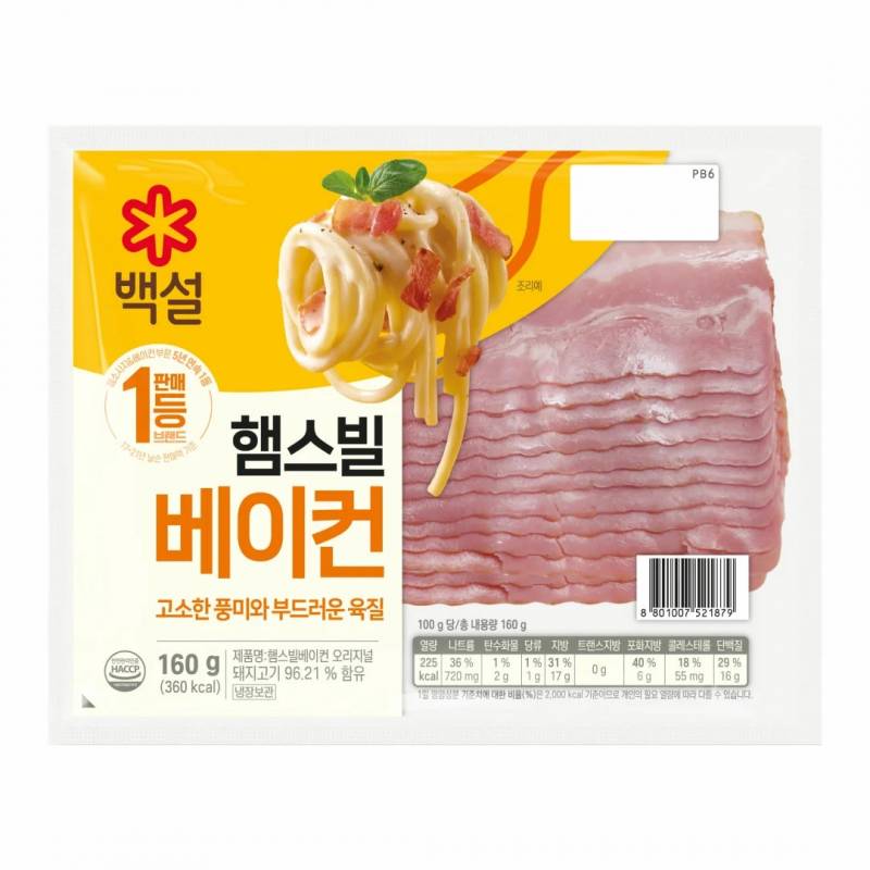 [잡담] 진짜 이런거 너무 화남🥓 | 인스티즈