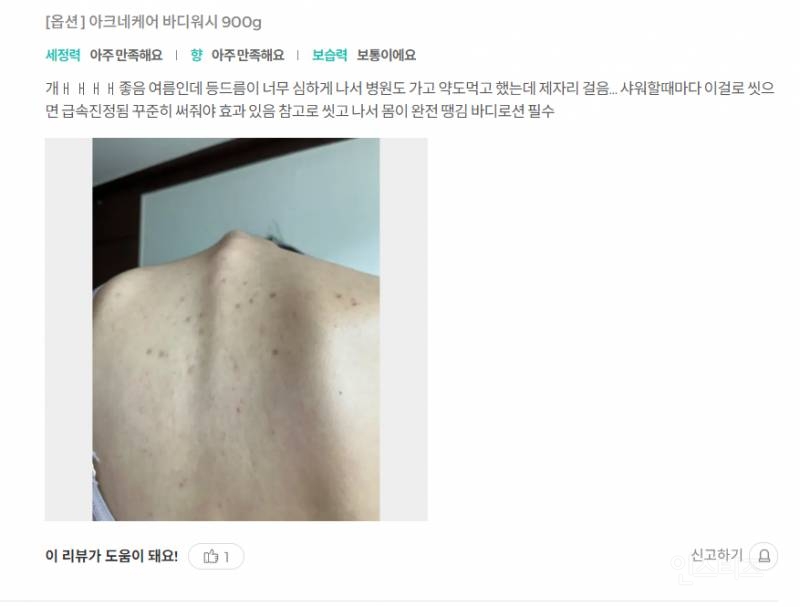 어떻게 찍었는지 신기한 사진.jpg | 인스티즈