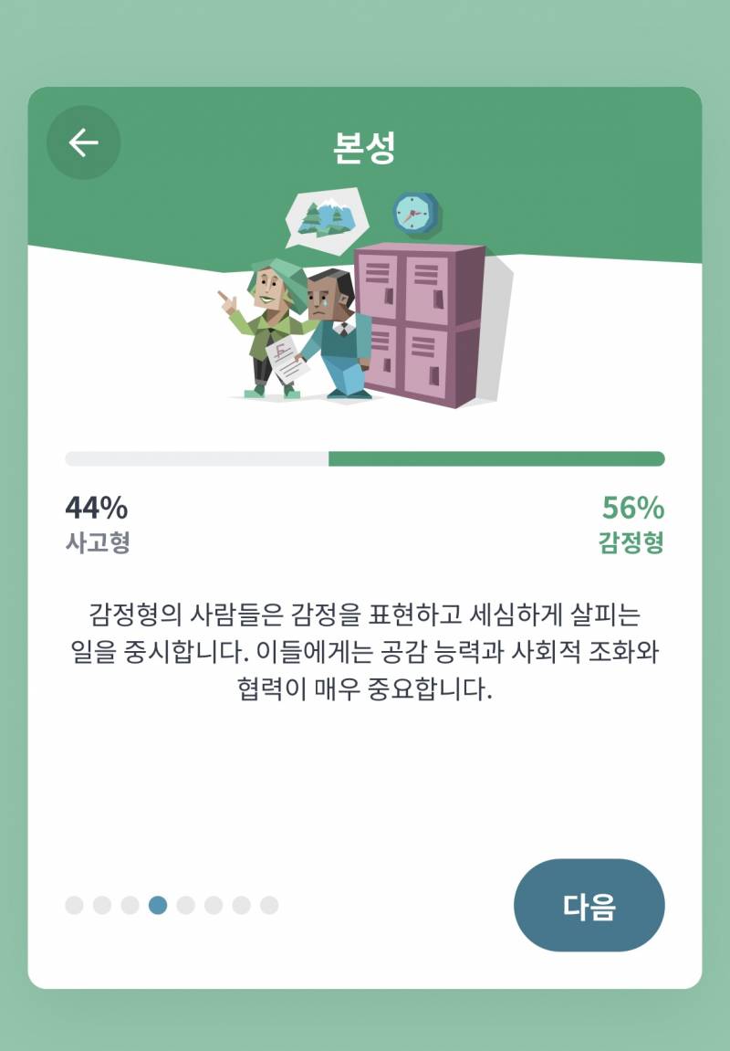 엠비티아이 s/n 제외하고 다 반반이네 거의 ㅋㅋㅋㅋ | 인스티즈