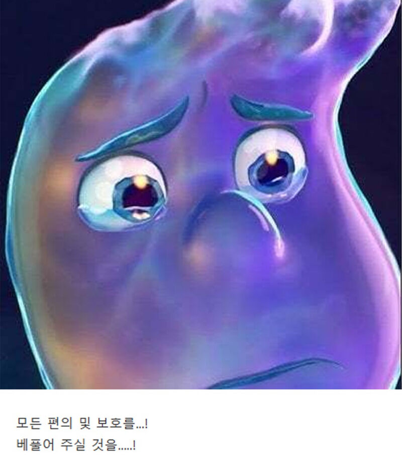 극F들이 공항에서 하는 생각.jpg | 인스티즈