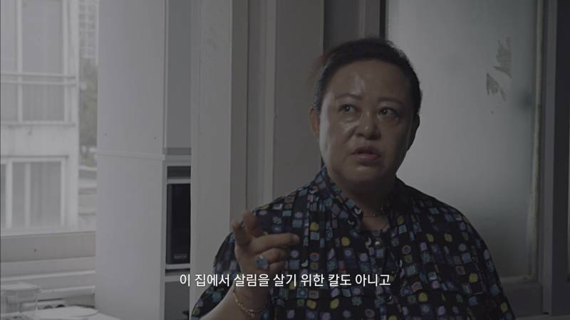 [잡담] ㅅㅍㅈㅇ 와 무당 개살벌함 진짜 | 인스티즈