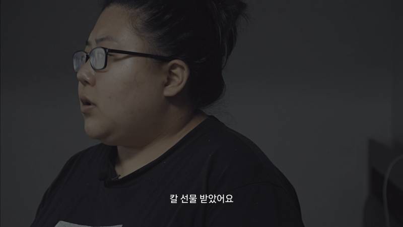 [잡담] ㅅㅍㅈㅇ 와 무당 개살벌함 진짜 | 인스티즈