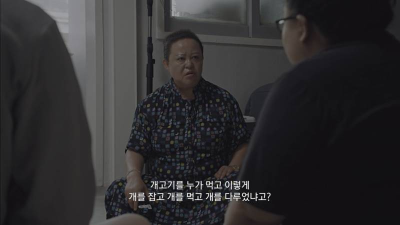 [잡담] ㅅㅍㅈㅇ 와 무당 개살벌함 진짜 | 인스티즈