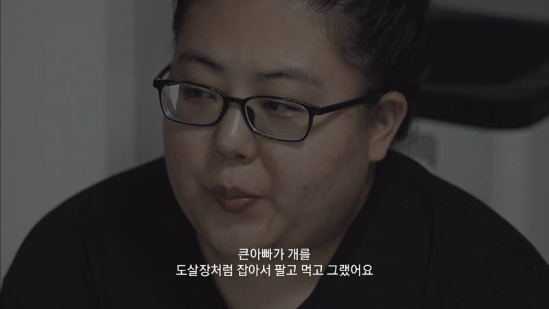 [잡담] ㅅㅍㅈㅇ 와 무당 개살벌함 진짜 | 인스티즈