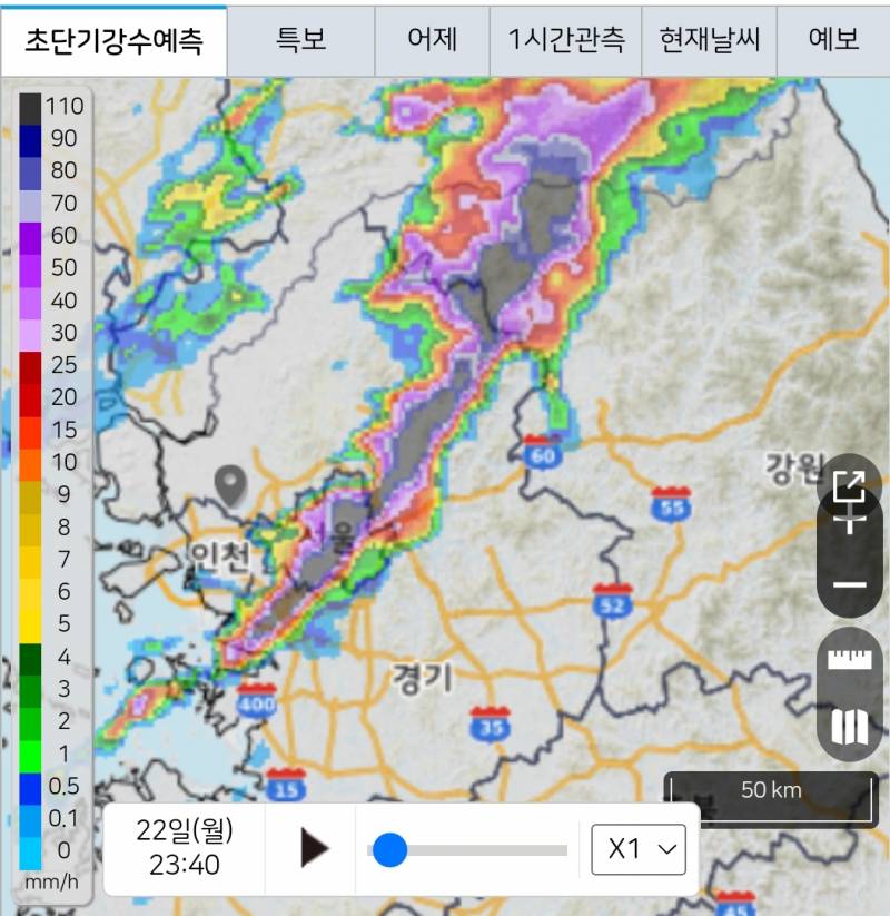 [잡담] 초단기보는데 이 검은띠 뭐임 | 인스티즈