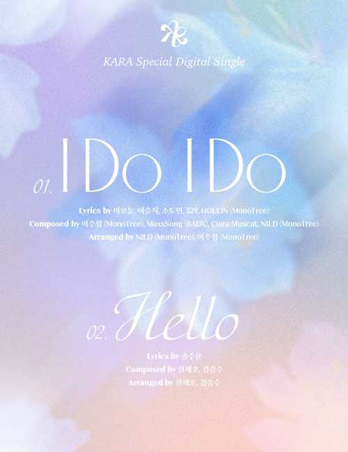 [정보/소식] 카라, 故 구하라 완전체 'Hello'→타이틀곡 'I Do I Do'…트랙리스트 공개 | 인스티즈