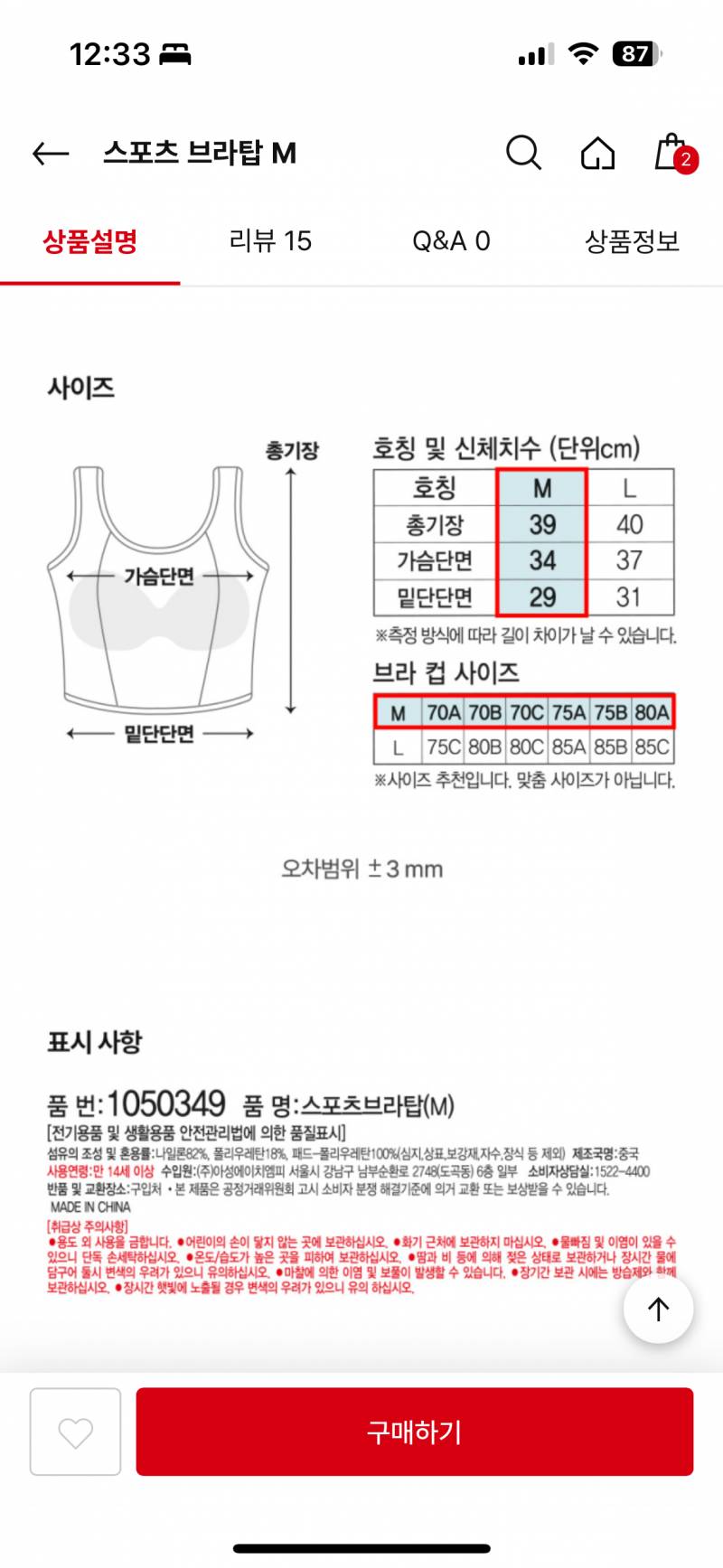 [잡담] 다이소 꿀템 공유 | 인스티즈